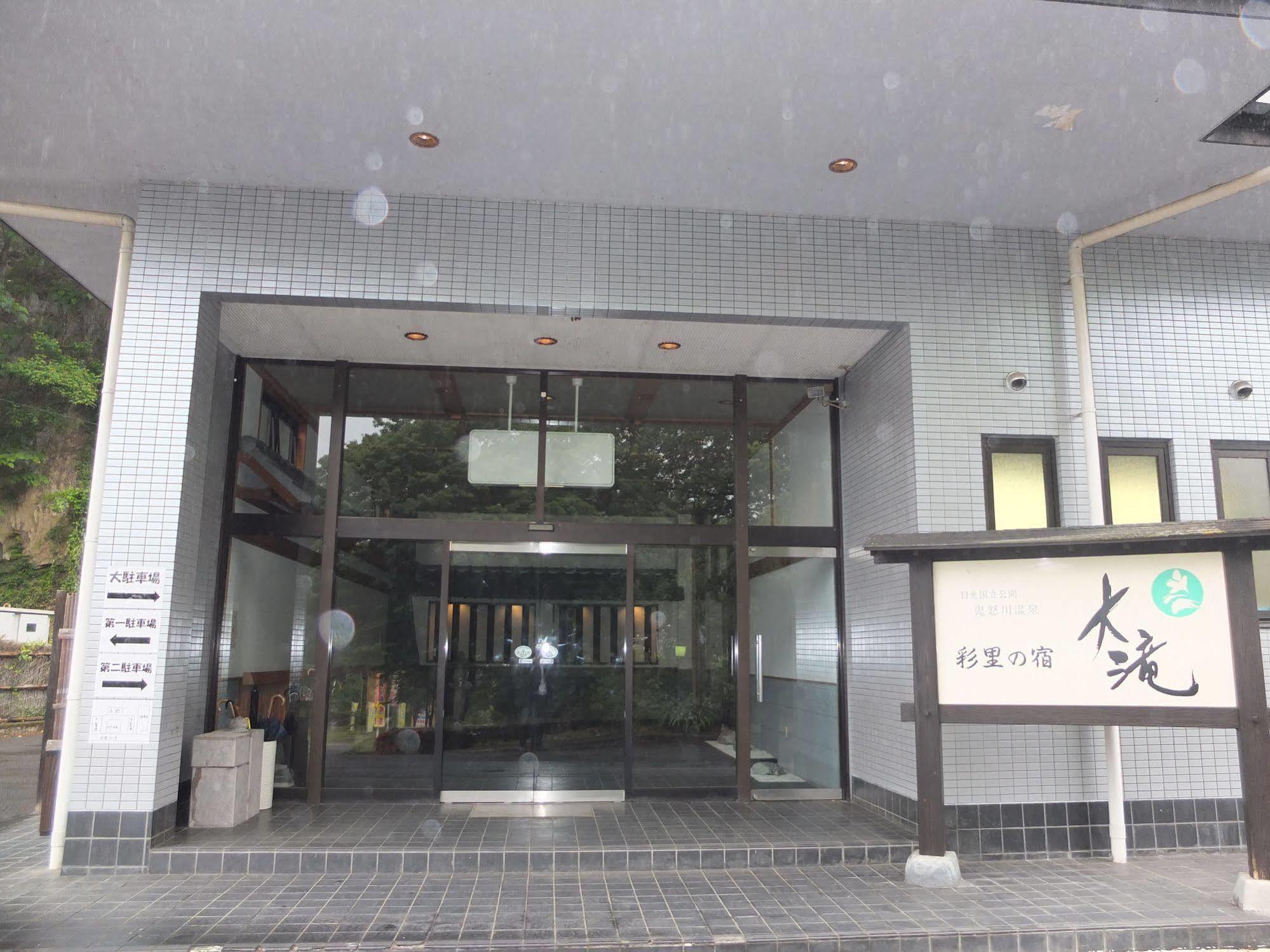 Hotel Ootaki Nikko Exterior foto